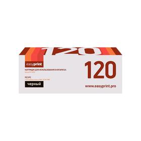 

Картридж EasyPrint LK-120 (TK-120/TK120/120) для принтеров Kyocera, черный