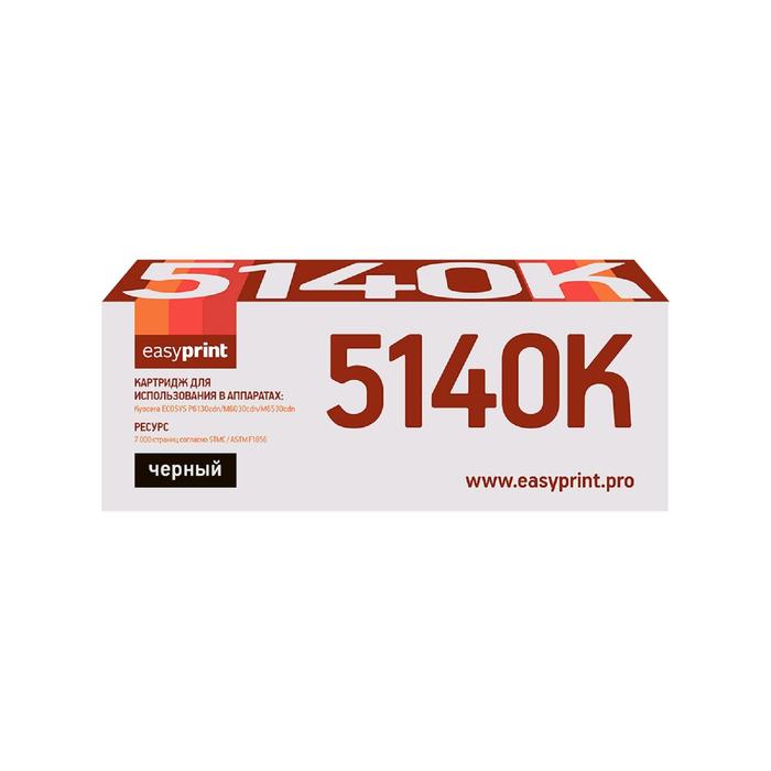 

Картридж EasyPrint LK-5140K (TK-5140K/TK5140K/5140) для принтеров Kyocera, чёрный
