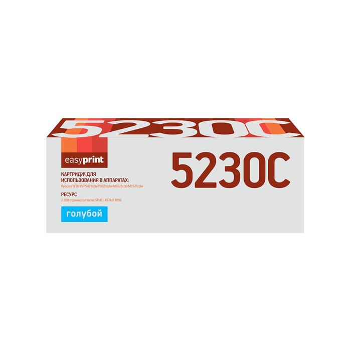 

Картридж EasyPrint LK-5230C (TK-5230C/TK5230C/5230) для принтеров Kyocera, голубой