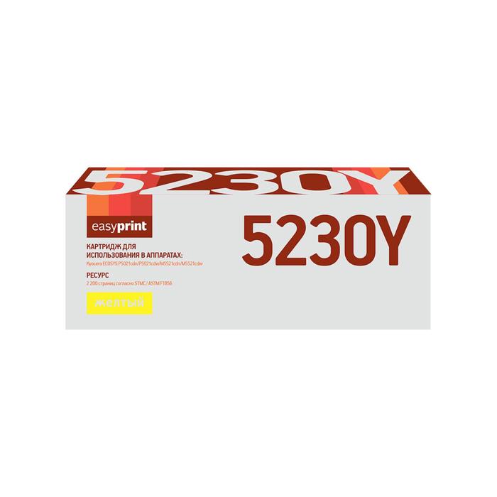 Картридж EasyPrint LK-5230Y (TK-5230Y/TK5230Y/5230) для принтеров Kyocera, желтый картридж easyprint lk 895y 8000стр желтый