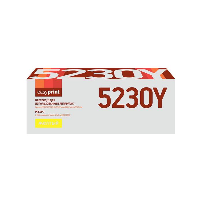 

Картридж EasyPrint LK-5230Y (TK-5230Y/TK5230Y/5230) для принтеров Kyocera, желтый