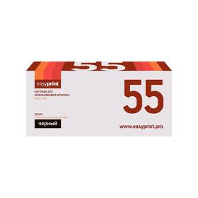 

Картридж EasyPrint LK-55 (TK-55/TK55/55) для принтеров Kyocera, черный