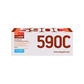 

Картридж EasyPrint LK-590C (TK-590K/TK590K/590K) для принтеров Kyocera, голубой