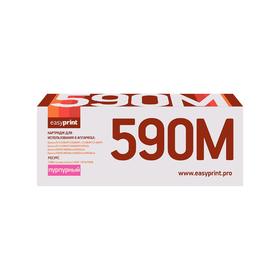 

Картридж EasyPrint LK-590M (TK-590M/TK590M/590M) для принтеров Kyocera, пурпурный