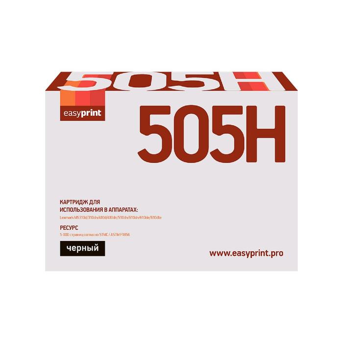 easyprint 50f5h00 50f0ha0 картридж ll 505h для lexmark ms310 410 510 610 5000 стр Картридж EasyPrint LL-505H (50F5H00/50F0HA0/505H) для принтеров Lexmark, черный