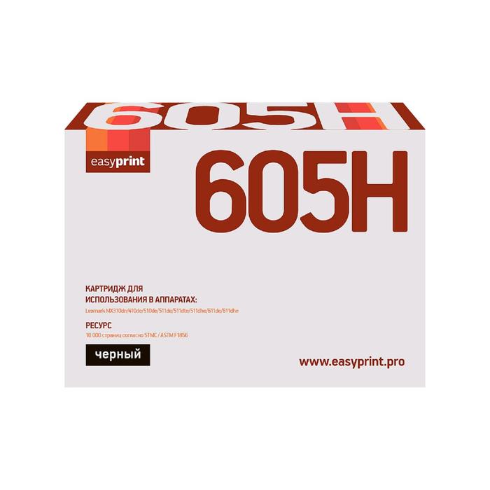 Картридж EasyPrint LL-605H (60F5H00/60F0HA0/605H) для принтеров Lexmark, черный картридж nvp совместимый lexmark 60f5h00 для mx310dn mx410de mx510de mx511dte mx611dhe mx6