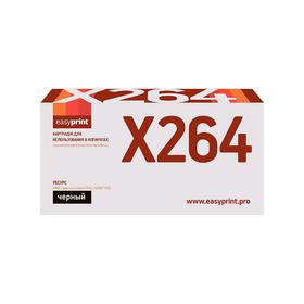 

Картридж EasyPrint LL-X264 (X264H11G/X264H21G/X264) для принтеров Lexmark, черный