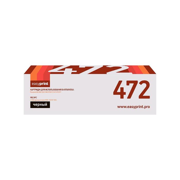 Картридж EasyPrint LP-472 (KX-FAT472A/FAT472A/472A) для принтеров Panasonic, черный картридж easyprint lp 472 kx fat472a fat472a 472a для принтеров panasonic черный