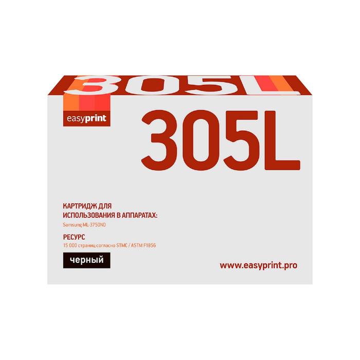 цена Картридж EasyPrint LS-305L (MLT-D305L/D305L/SV049A/ML-3750ND) для принтеров Samsung, черный 586670