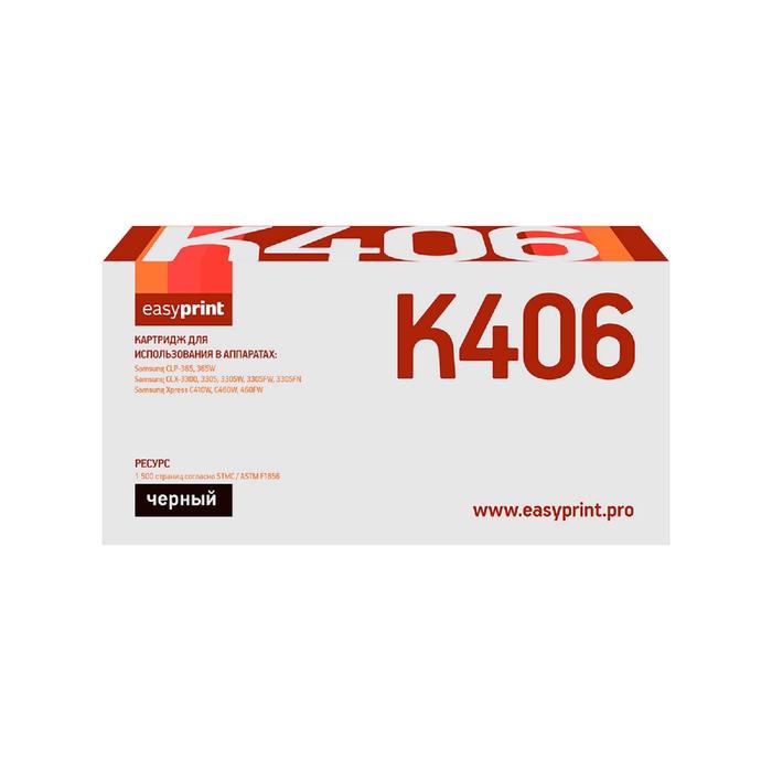 

Картридж EasyPrint LS-K406 (CLT-K406S/K406S/406S) для принтеров Samsung, черный