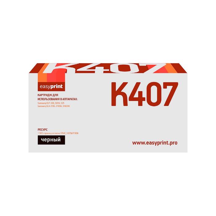 Картридж EasyPrint LS-K407 (CLT-K407S/K407S/407S/CS K407S) для принтеров Samsung, черный цена и фото