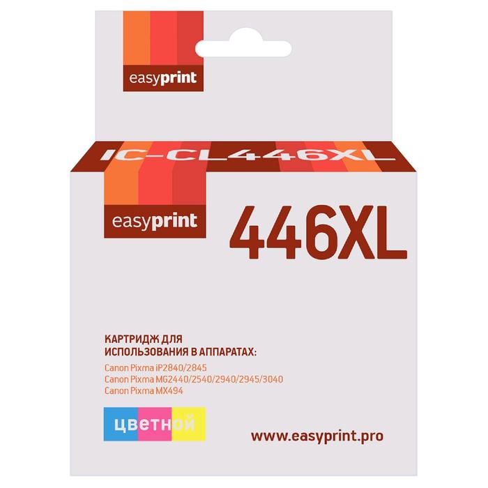 Картридж EasyPrint IC-CL446XL (CL-446 XL/CL 466/466) для принтеров Canon, цветной canon cartridge cl 446 color