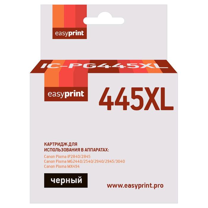 цена Картридж EasyPrint IC-PG445XL (PG-445 XL/PG 445/PG445/445) для принтеров Canon, черный