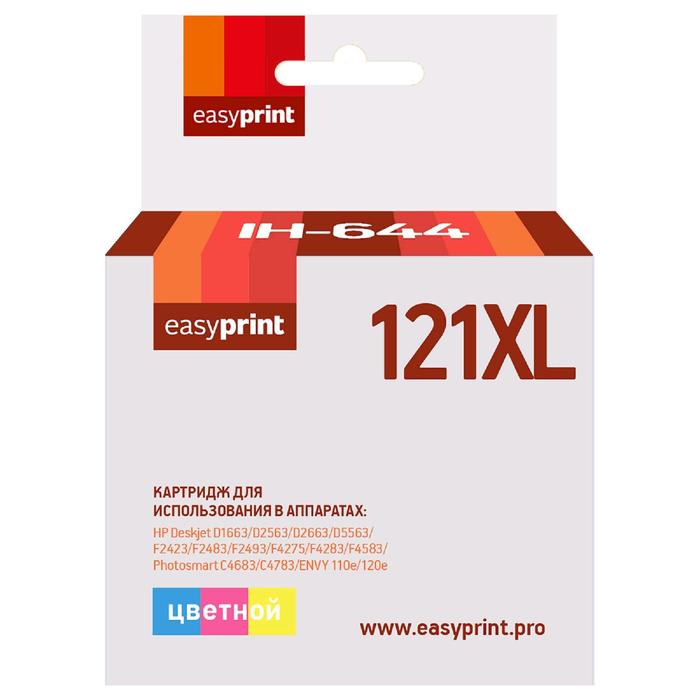 Картридж EasyPrint IH-644 (CC644HE/CC644/121XL/121 XL) для принтеров HP, цветной картридж для hp 121xl цветной cc644he увеличенный объём