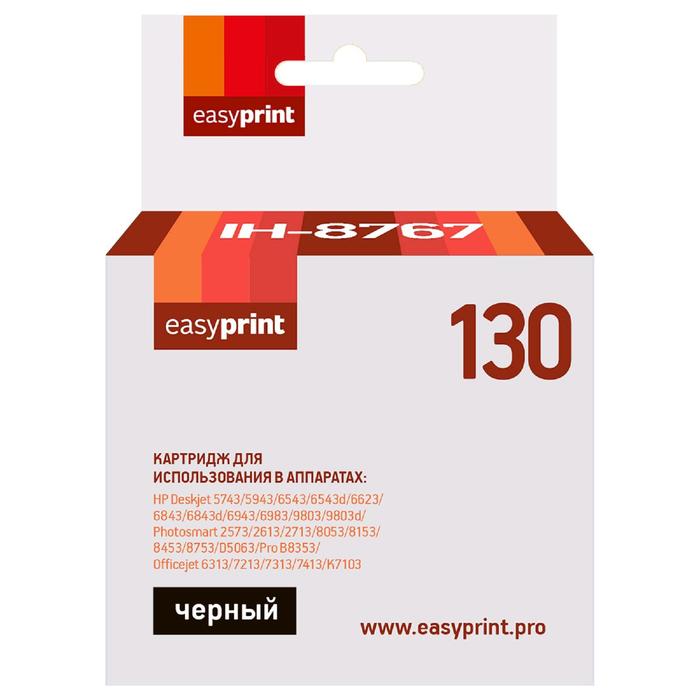 Картридж EasyPrint IH-8767 (C8767HE/8767HE/130) для принтеров HP, черный
