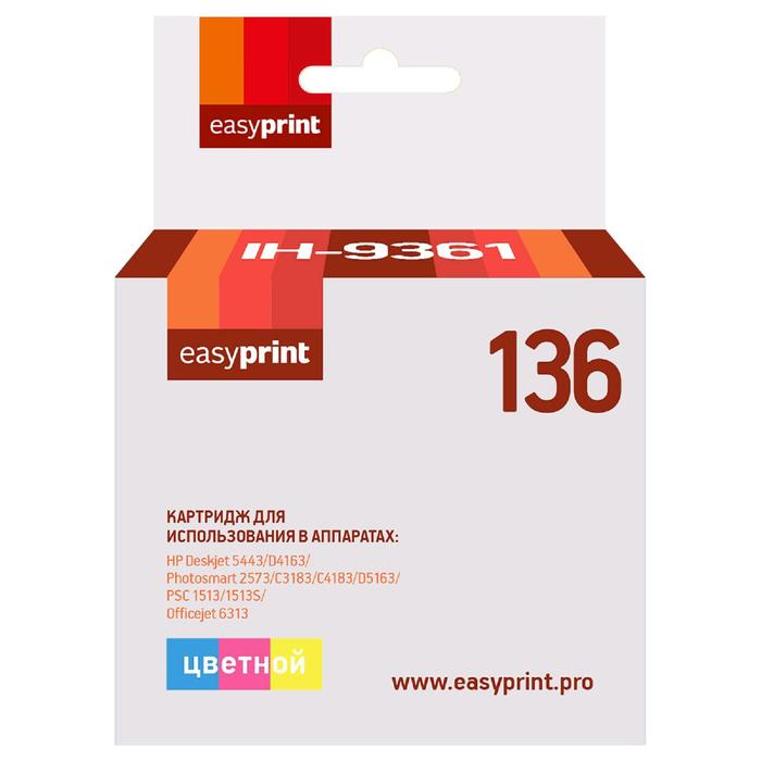 Картридж EasyPrint IH-9361 (C9361HE/C9361/136) для принтеров HP, цветной цена и фото