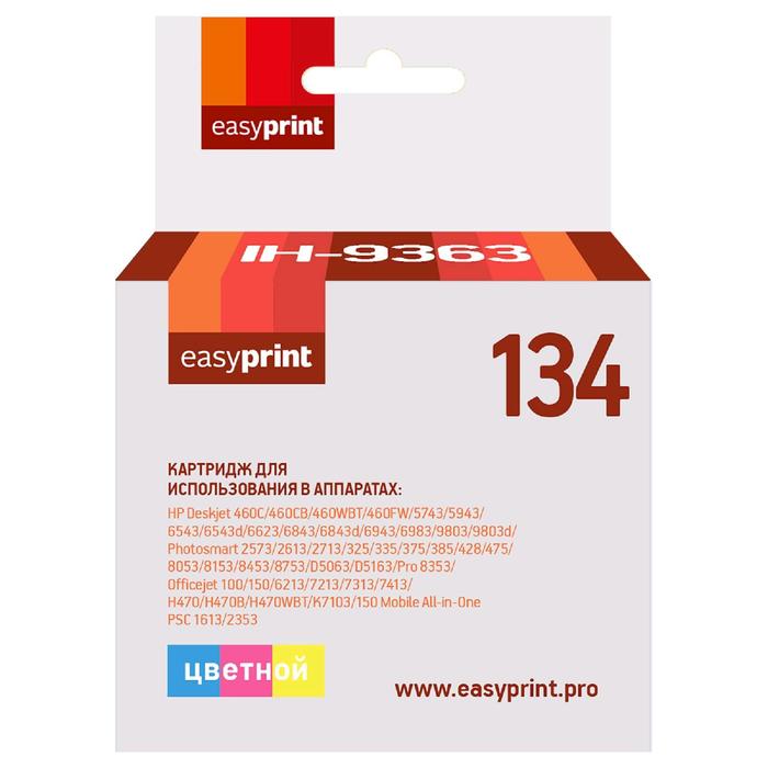 Картридж EasyPrint IH-9363 (C9363HE/C9363/134) для принтеров HP, цветной