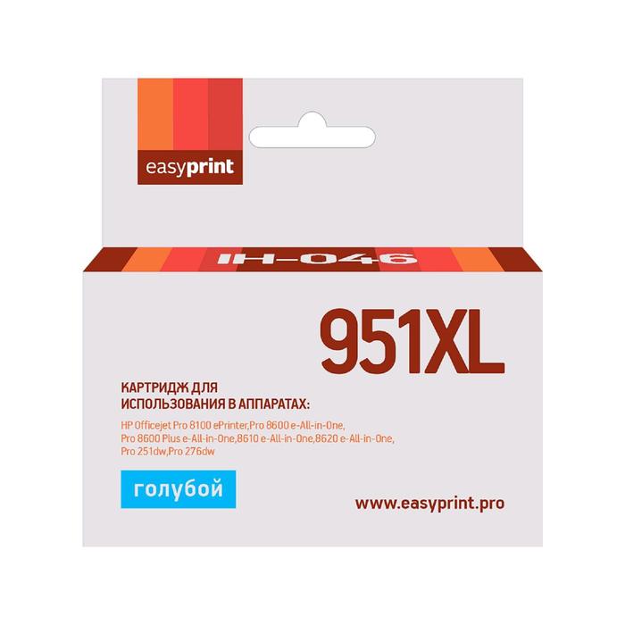 

Картридж EasyPrint IH-046 (CN046AE/CN046/951XL/951) для принтеров HP, голубой