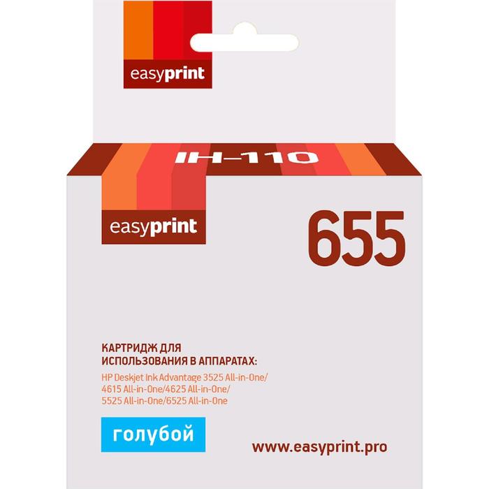 Картридж EasyPrint IH-110 (CZ110A/655/Ink Advantage 665/110A) для принтеров HP, голубой картридж t2 ic h110 аналог cz110a 655