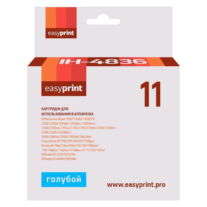 

Картридж EasyPrint IH-4836 (C4836A/11/C4836) для принтеров HP, голубой