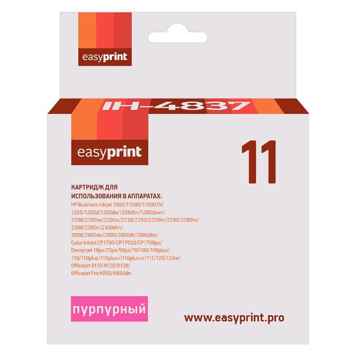 

Картридж EasyPrint IH-4837 (C4837A/11/C4837) для принтеров HP, пурпурный