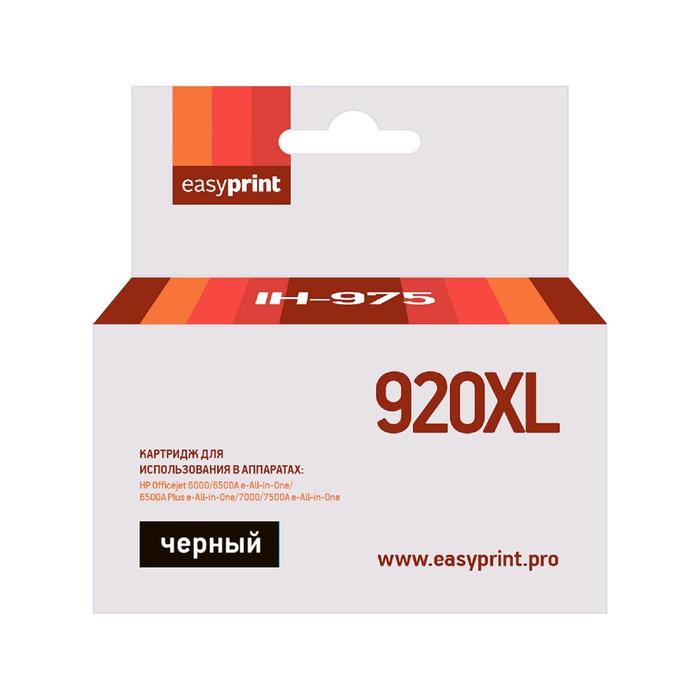 

Картридж EasyPrint IH-975 (CD975AE/920XL/920 XL/CD975) для принтеров HP, черный