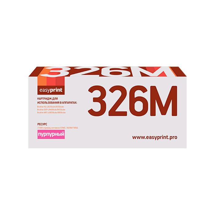 

Картридж EasyPrint LB-326M (TN-326M/TN326M/326M) для принтеров Brother, пурпурный