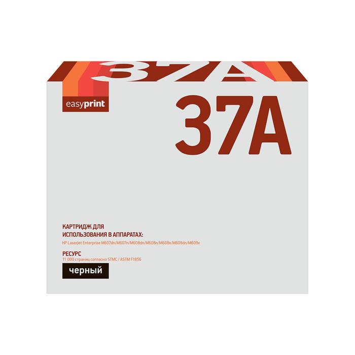 Картридж EasyPrint LH-CF237A (CF237A/CF237/37A) для принтеров HP, черный цена и фото