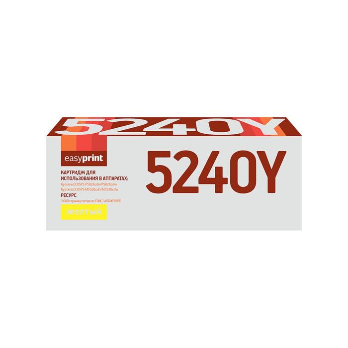 Картридж EasyPrint LK-5240Y (TK-5240Y/TK5240Y/5240Y) для принтеров Kyocera, желтый