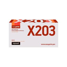 

Картридж EasyPrint LL-X203 (X203A11G/X203A21G) для принтеров Lexmark, черный