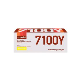 

Картридж EasyPrint LX-7100Y (106R02608/Phaser 7100) для принтеров Xerox, желтый
