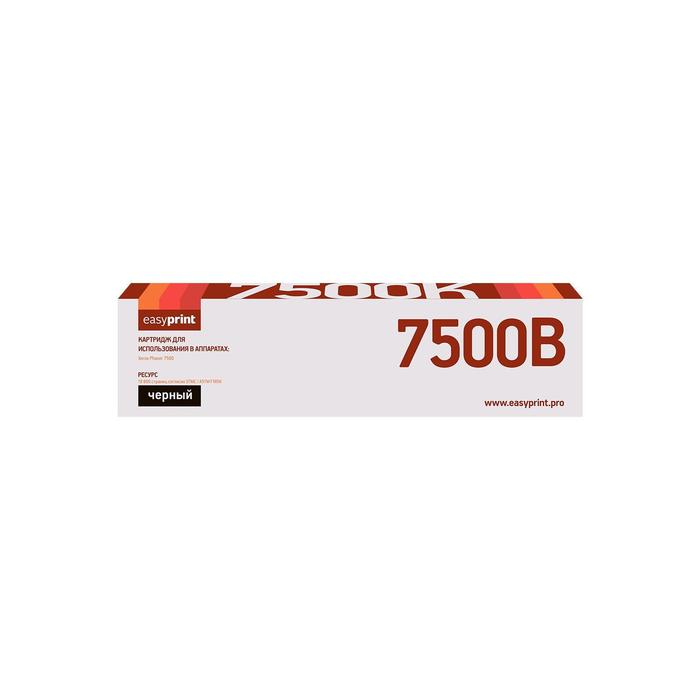 

Картридж EasyPrint LX-7500B (106R01446/Xerox Phaser 7500) для принтеров Xerox, черный
