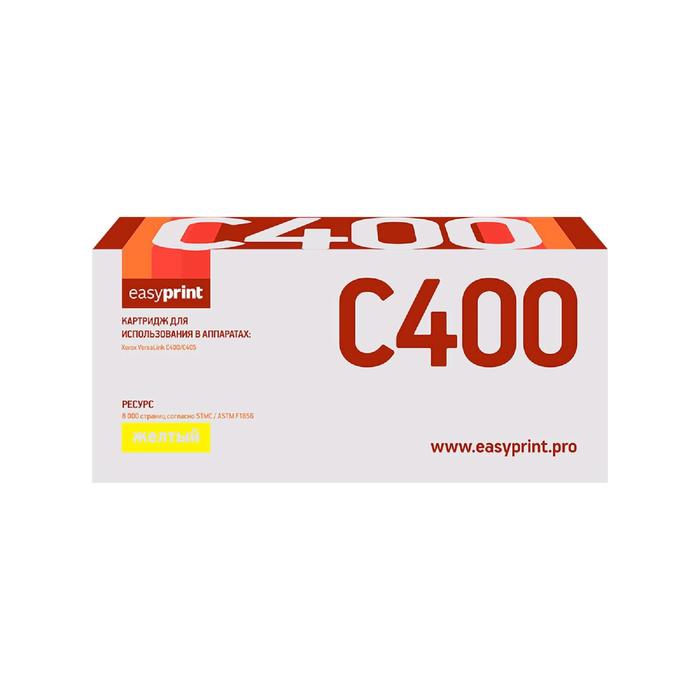 

Картридж EasyPrint LX-C400Y (106R03533/Xerox VersaLink C400N/ C405) для Xerox, желтый