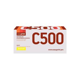 

Картридж EasyPrint LX-C500Y (106R03886/VersaLink C500/ C505) для принтеров Xerox, желтый