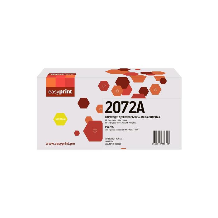 

Картридж EasyPrint LH-W2072A (W2072A) для принтеров HP, желтый
