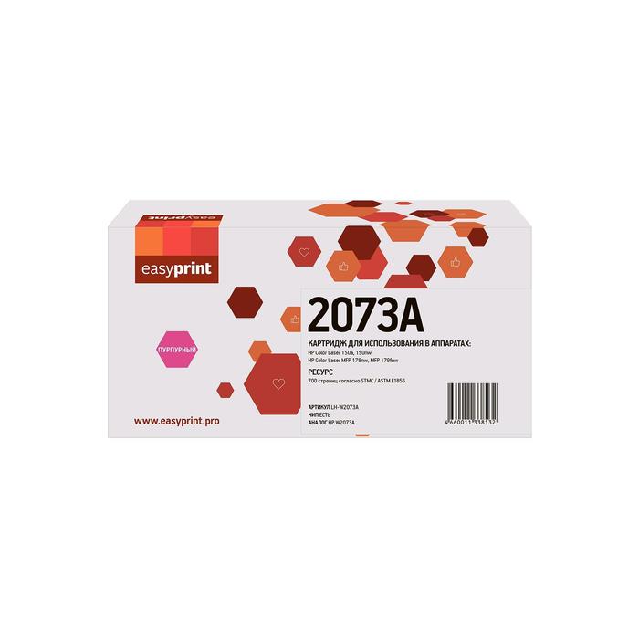 

Картридж EasyPrint LH-W2073A (W2073A) для принтеров HP, пурпурный