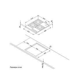 

Варочная поверхность Körting HG 465 CTRB, газовая, 3 конфорки, бежевая