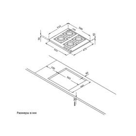 

Варочная поверхность Körting HG 631 CTRC, газовая, 4 конфорки, цвет медь