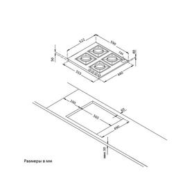 

Варочная поверхность Körting HGG 691 CTRB, газовая, 4 конфорки, бежевая