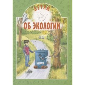 Белорусские Интернет Магазины Детские