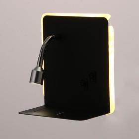 

Бра 86104/2 LED 7+1Вт черный 15x20x15 см