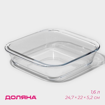Блюдо для запекания квадратное Доляна «Лазанья», 1,8 л - Фото 1