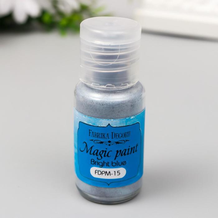 

Сухая краска "Magic paint" 15 мл, ярко-голубой