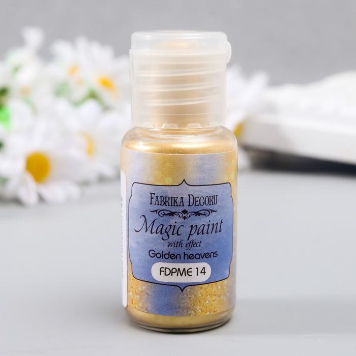 

Сухая краска "Magic paint with effect" 15 мл, золотые небеса