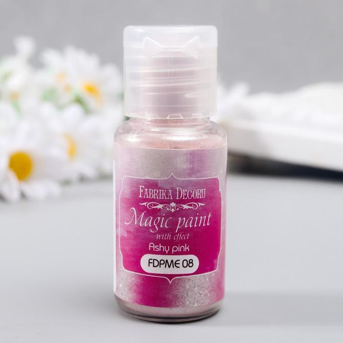

Сухая краска "Magic paint with effect" 15 мл, пепельно-розовый