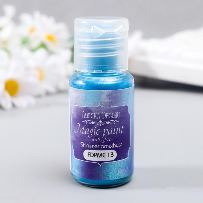 

Сухая краска "Magic paint with effect" 15 мл, мерцающий аметист