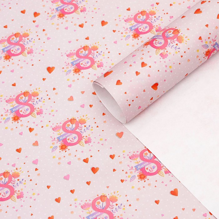 Бумага упаковочная крафт С 8 Марта 50 х 70 см 13₽