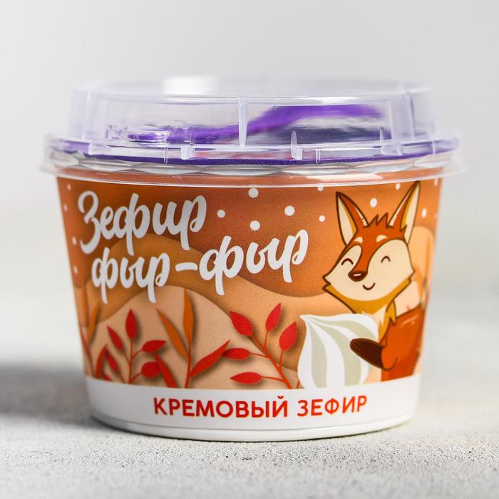 Кремовый зефир Фыр-фыр 130 г 19₽