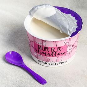 

УЦЕНКА Кремовый зефир Murrr, 130 г.