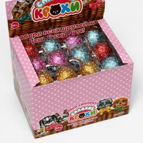 

Шоколадное яйцо, с коллекционной игрушкой "Сладкие крохи" Mr.Chokky, 20 г